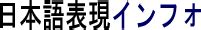 朝空|空をあらわす言葉・単語・異称の一覧：日本語表現インフォ